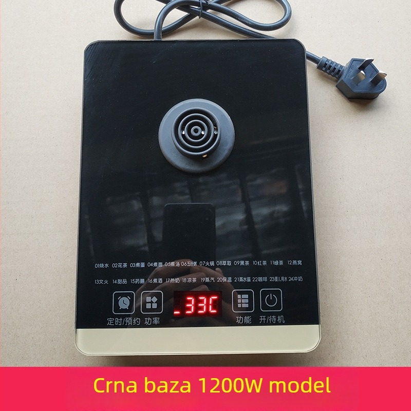 Osnovica Health Pot – staklena šasija od borosilikatnog stakla, dodirno upravljanje, kapacitet 1,5–2 L, 220 V, 500–1000 W