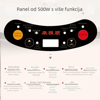 Dekocijski lonac, potpuno automatski, keramičko kućište, model A4HF5/30B2, 220V, 500W, mikroprocesorsko upravljanje