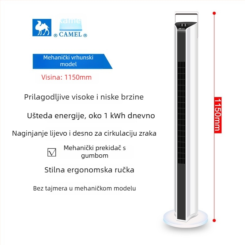 Bez lopatica toranj ventilator za kućnu upotrebu, oscilacija lijevo-desno, 3 brzine, 2–8 sati tajmer, daljinski upravljač, model 2105