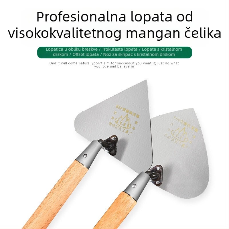 Lu Feng zidarska špatula, velika u obliku breskve, duljina 200 mm, debljina 1 mm