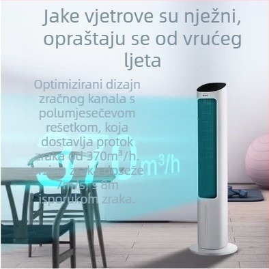 Gree ventilator za klimatizaciju bez lopatica s daljinskim upravljačem, AC napajanje, 5 brzina, ovlaživanje KS-04X61Dg