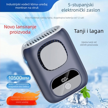 Ventilator za struk bez lopatica, ugrađena baterija 4000–6000 mAh, brushless motor i 5 brzina