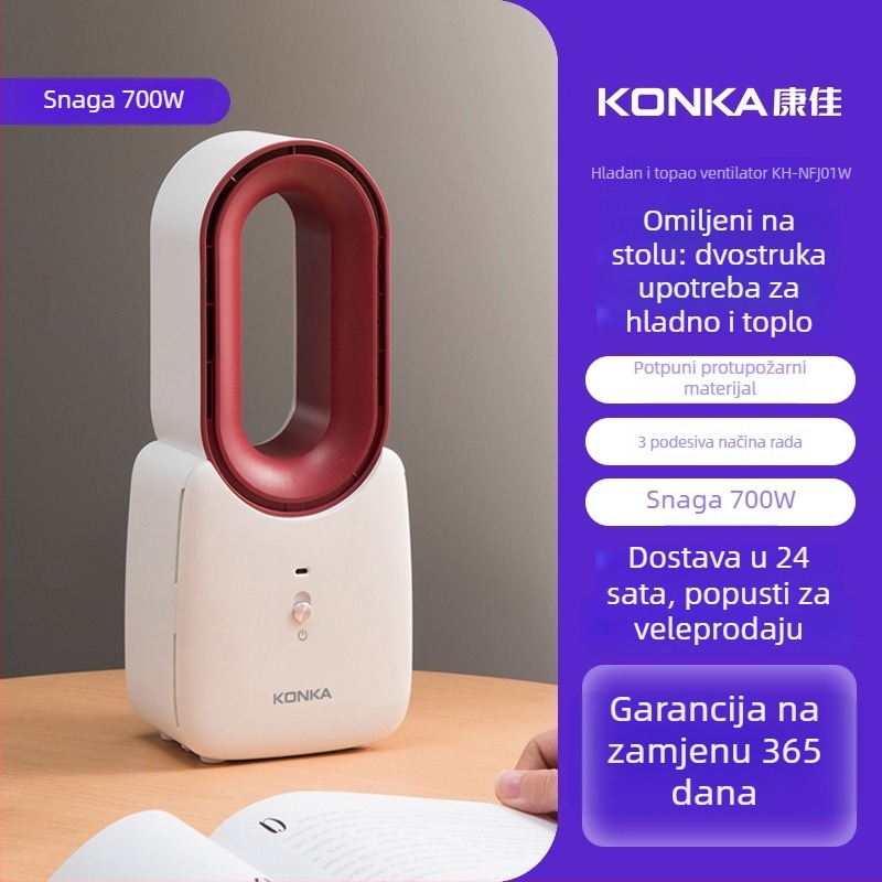 Konka bezlopatni stolni grijač-ventilator, 700W, 220V, 36–45 dB, motor bez četkica