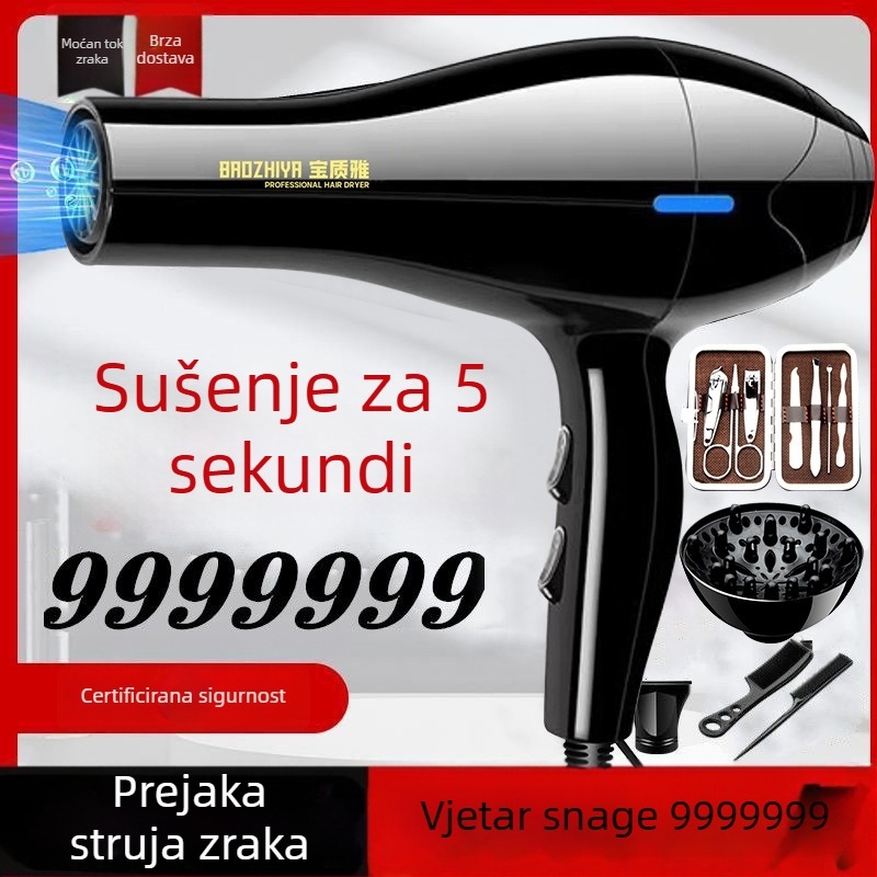 Profesionalno sušilo za kosu 1000W, DC motor, hladan/topli zrak, 5 brzina protoka zraka, 220V, zaštita od pregrijavanja