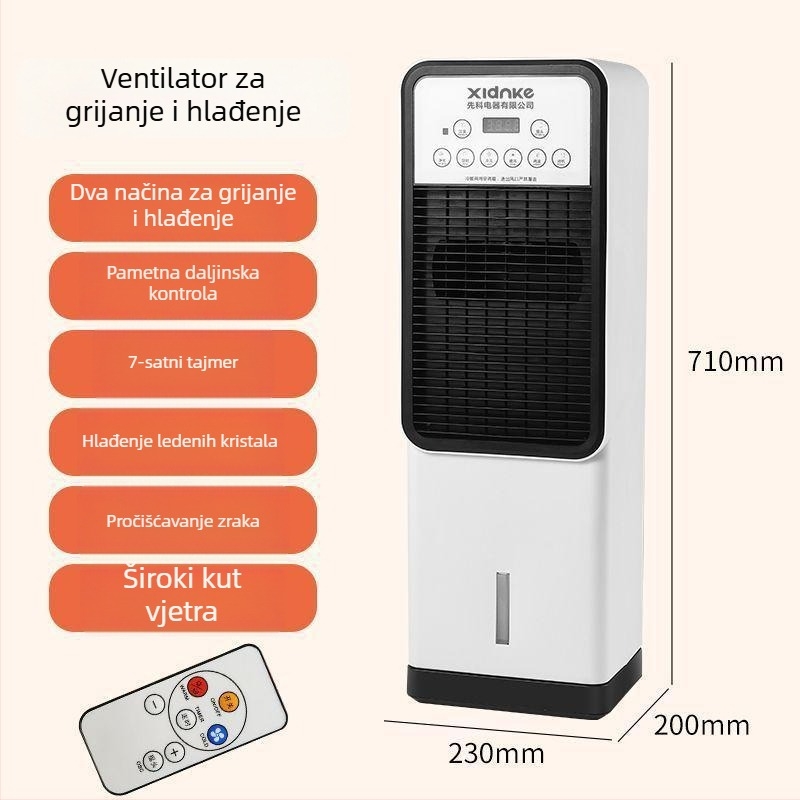 Milian 5A Ventilator bez lopatica za grijanje i hlađenje, ovlaživanje i dezinfekciju, 1880W, 220V, 3 brzine, spremnik vode 1.0–2.5 L, daljinski upravljač