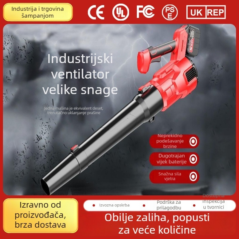 Bežični industrijski mlaz zraka, punjiva litijeva baterija, snažan, 220V, DC21V raspon, bez usisavanja prašine