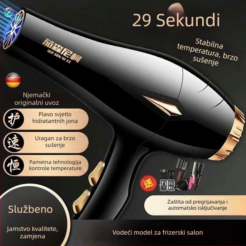 Profesionalno sušilo za kosu za salon, snažan protok zraka, režim hladnog/toplog zraka, negativni ioni i vodni ioni, brzo sušenje, tiho djelovanje