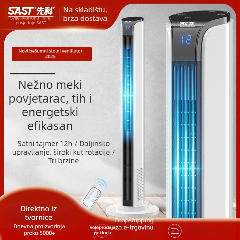 Toranj ventilator s daljinskim upravljačem, vremenski tajmer preko 8 sati, 60W, 220V