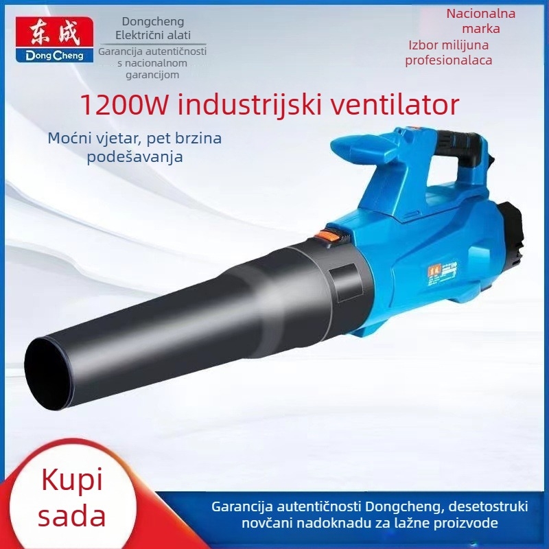 Industrijski ventilator Q1F-FF-120 s pet brzina kontrole, visoka snaga za skupljanje prašine, AC napajanje