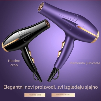 Sušilo za kosu za salon, 1200W, 220V, četkasti motor, plavo svjetlo, topli i hladni zrak