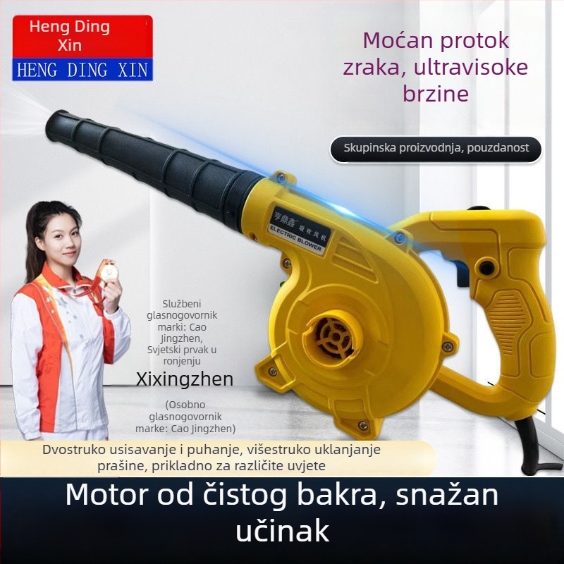 Industrijske klase ručni puhač zraka – podesiva brzina, 21V, za kućnu i automobilsku upotrebu, izbacivanje pepela i prašine