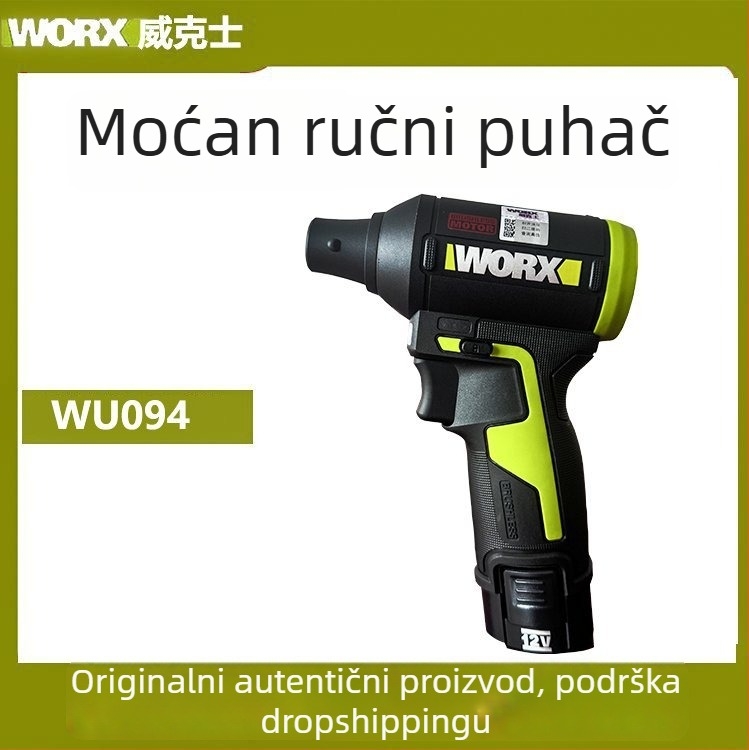 Prašni puhač pištolj Wu094, 12V, Wicks
