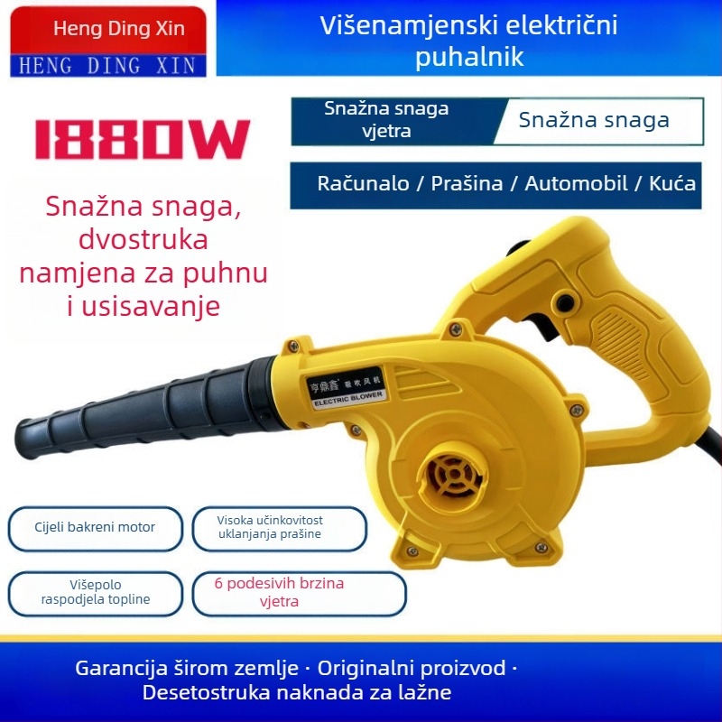 Industrijski puhač prašine snažne snage, 21V, bez ugrađenog usisivača