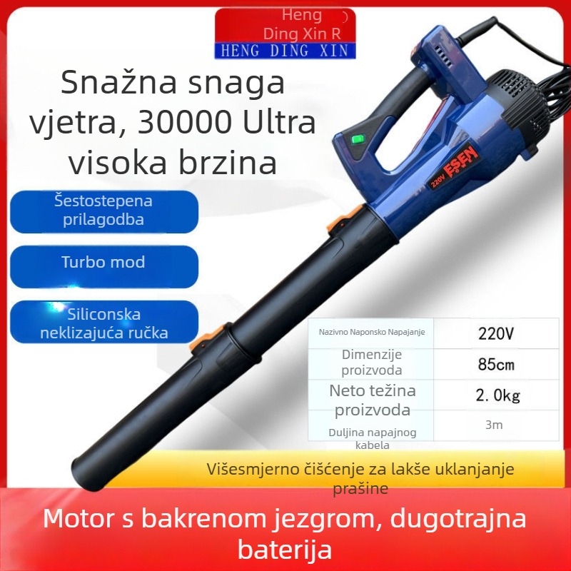 Industrijski puhač prašine snažne snage, 21V, bez ugrađenog usisivača