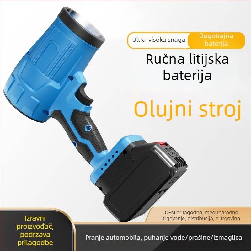 Industrijski bezčetkasti turbinski puhalo s punjivom litijskom baterijom — 21V, 2A, za pranje automobila i uklanjanje prašine