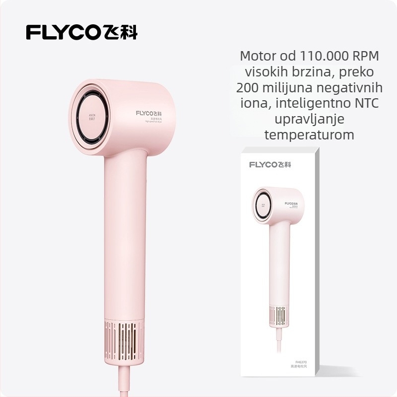 Sušilo za kosu s negativnim ionima, visok protok zraka, brzo sušenje i inteligentna kontrola temperature, 220V napajanje