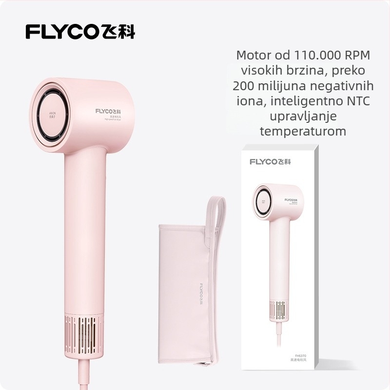 Sušilo za kosu s negativnim ionima, visok protok zraka, brzo sušenje i inteligentna kontrola temperature, 220V napajanje