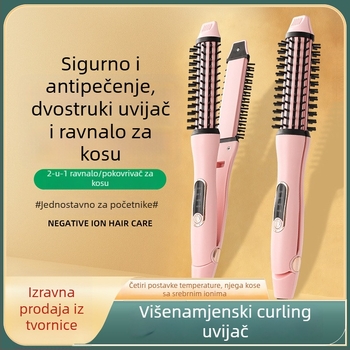 Dvostruko korištenje alat za kovrčanje i ravnanje kose – grijni element 21–30 mm, turmalin keramika, 4 razine temperature, 64W