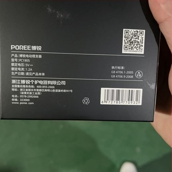 Električna mašinica za šišanje kose s brushless motorom, oštrice od nehrđajućeg čelika, ugrađena baterija, niski šum 46–70 dB, model 1905