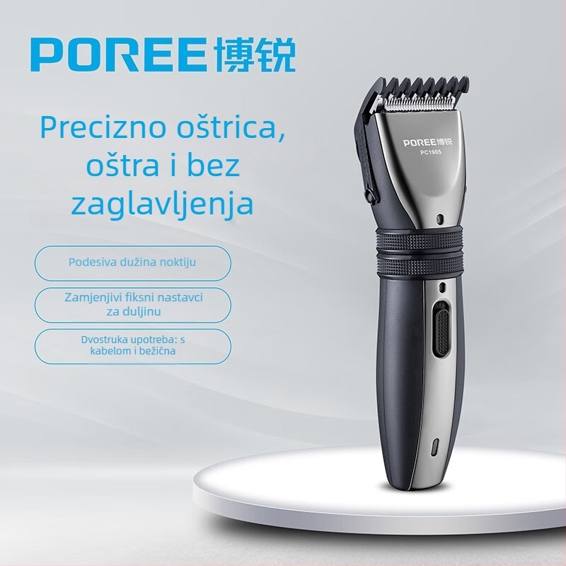 Električna mašinica za šišanje kose s brushless motorom, oštrice od nehrđajućeg čelika, ugrađena baterija, niski šum 46–70 dB, model 1905