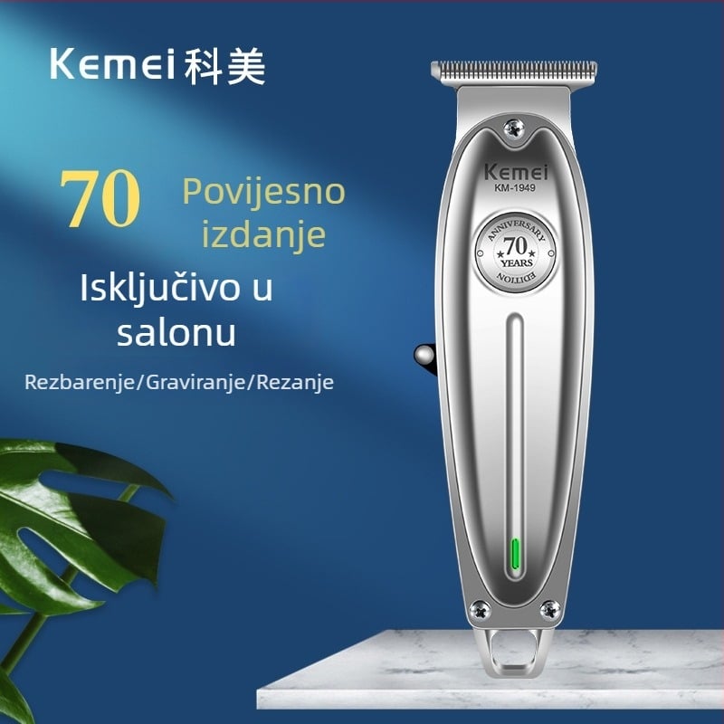 KM-1949 električni klipper s potpuno metalnim kućištem, visoke snage, punjivi, oštrica od titanij‑lijevnog legura, uklonjiva i periva glava