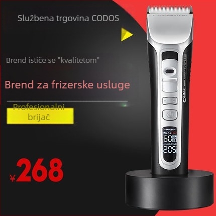 Profesionalni punjivi stroj za šišanje CHC-968 – dvostruki način napajanja, keramička oštrica, ugrađena baterija 2000–4000 mAh, trajanje baterije 3–6 sati