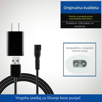 Bejbi aparat za šišanje kose – bez baterije, vanjsko napajanje USB kabelom, bez četkastog motora, oštrica od finog čelika