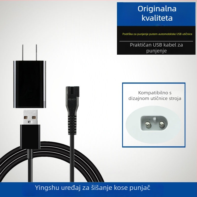 Bejbi aparat za šišanje kose – bez baterije, vanjsko napajanje USB kabelom, bez četkastog motora, oštrica od finog čelika