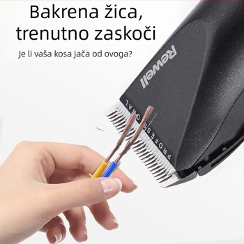 Riwei S7 električni uređaj za podrezivanje kose za kućnu upotrebu, keramičke oštrice, snaga 12W, napajanje: punjenje, trajanje rada 1–3 h, baterija uklonjiva i zamjenjiva