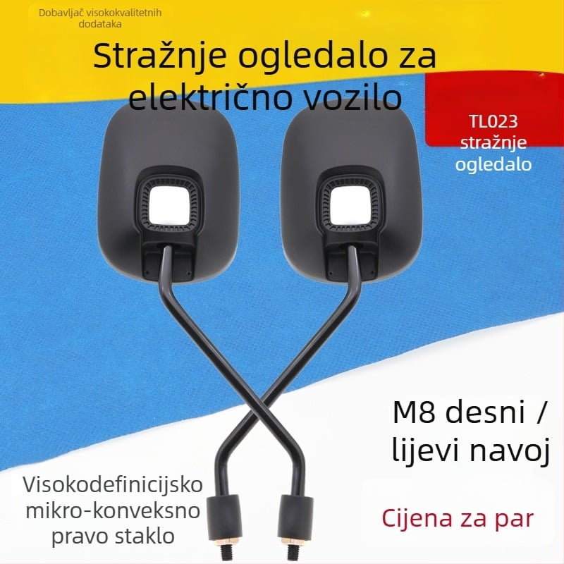 Zrcalo retrovizora za električno vozilo, konveksno veliko polje pogleda, staklena površina zrcala, 8-vodični priključak, u skladu s novim nacionalnim standardom
