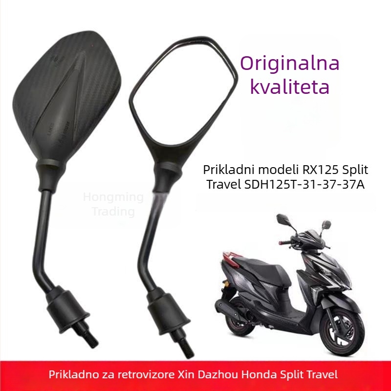 Zadnje ogledalo za Honda motocikle - antirefleksijsko, Model 8mm, Proizvodni kod 8mm, Marka Aileen