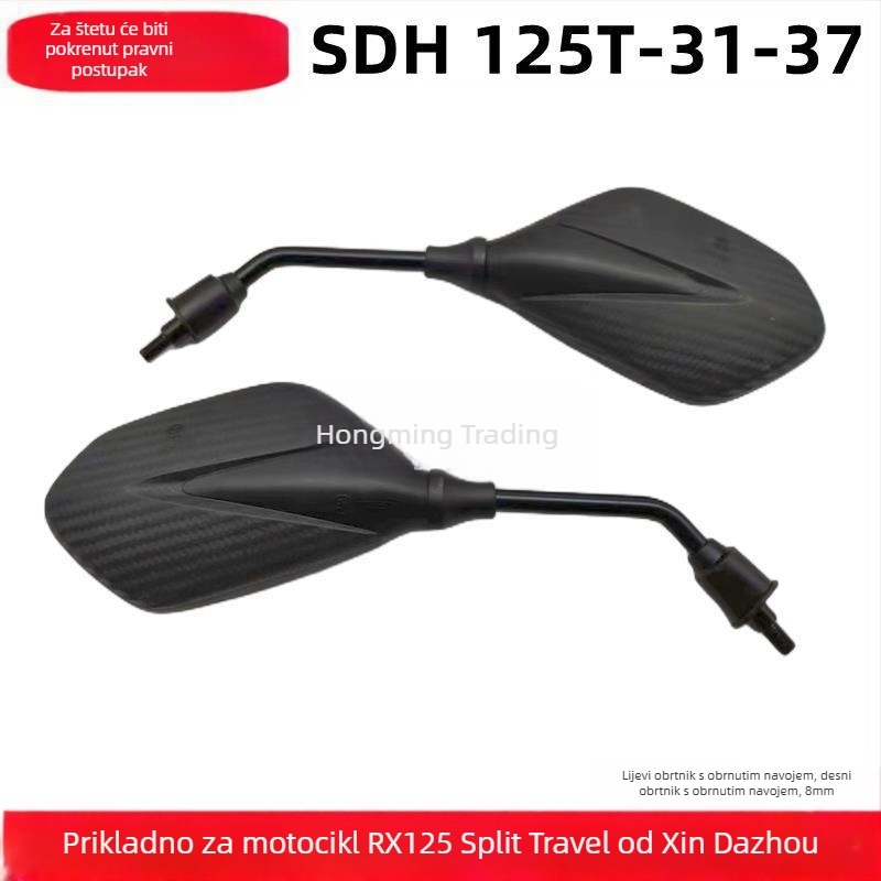 Zadnje ogledalo za Honda motocikle - antirefleksijsko, Model 8mm, Proizvodni kod 8mm, Marka Aileen