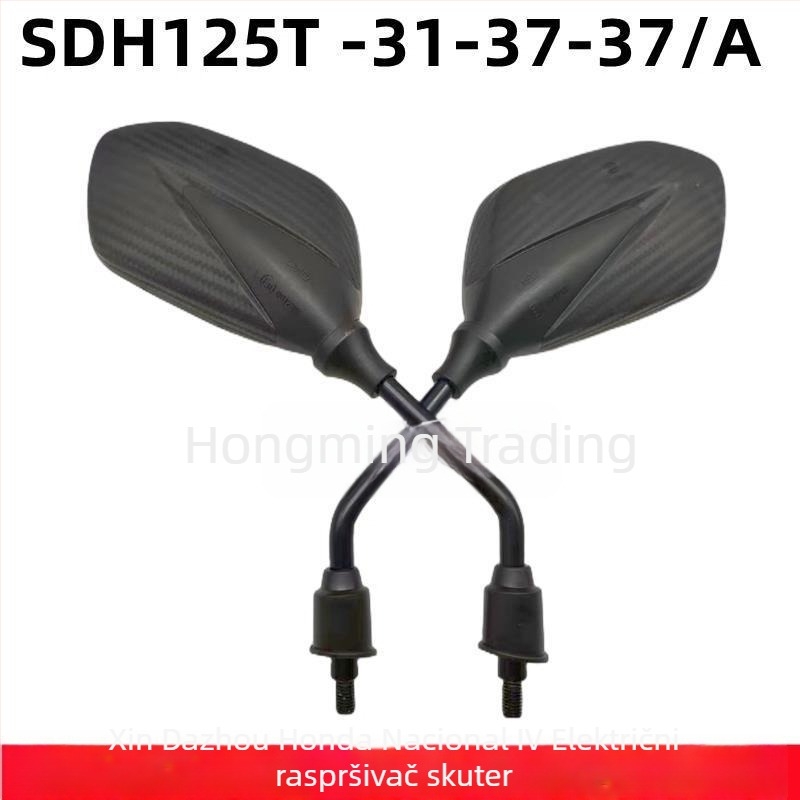 Zadnje ogledalo za Honda motocikle - antirefleksijsko, Model 8mm, Proizvodni kod 8mm, Marka Aileen