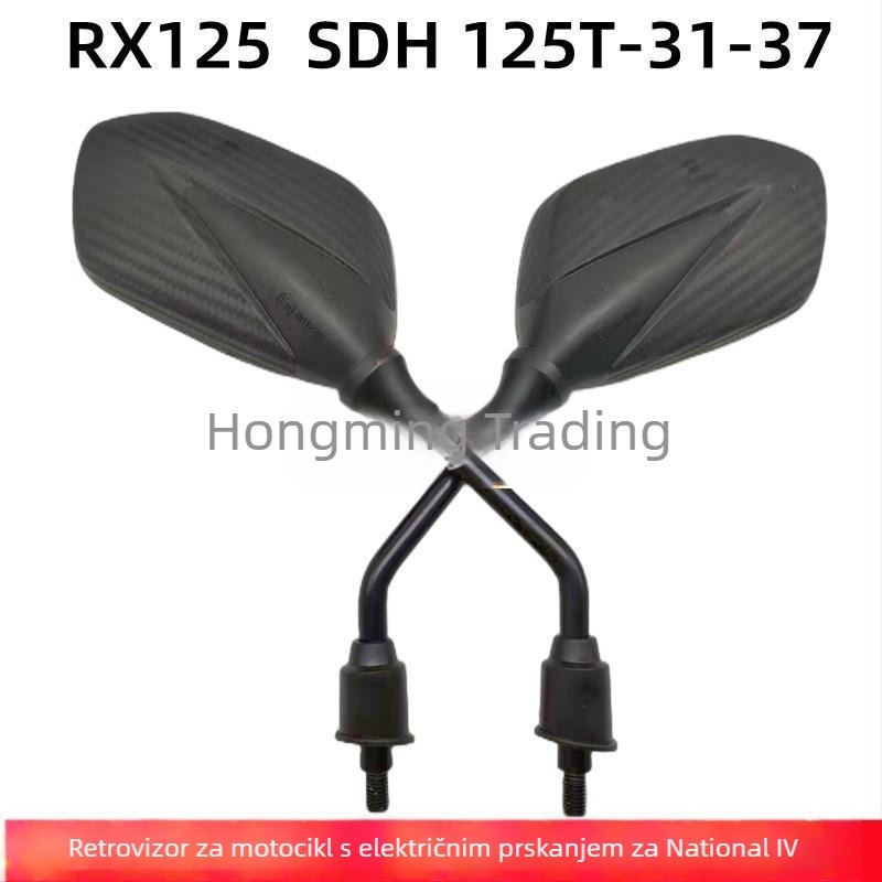 Zadnje ogledalo za Honda motocikle - antirefleksijsko, Model 8mm, Proizvodni kod 8mm, Marka Aileen