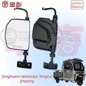 Zrcalo stražnjeg pogleda za električni tricikl, polukabina, trostruki reflektor, dugačak nosač