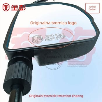 Zrcalo stražnjeg pogleda za električni tricikl, polukabina, trostruki reflektor, dugačak nosač