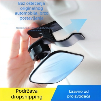 East Patrol Unutarnji automobilni ogledalo za nadzor dječjih autosjedalica, s pomoćnim ogledalom za retrovizor i mrtve kutove