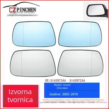 Staklo vanjskog retrovizora za Jeep Grand Cherokee 05-10 – ravno ogledalo, broj dijela 5142873AA 5142872AA