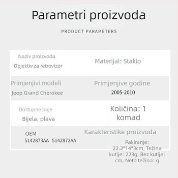 Staklo vanjskog retrovizora za Jeep Grand Cherokee 05-10 – ravno ogledalo, broj dijela 5142873AA 5142872AA