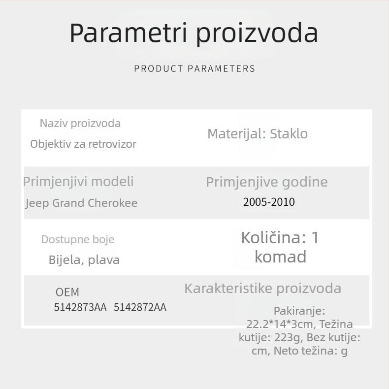 Staklo vanjskog retrovizora za Jeep Grand Cherokee 05-10 – ravno ogledalo, broj dijela 5142873AA 5142872AA
