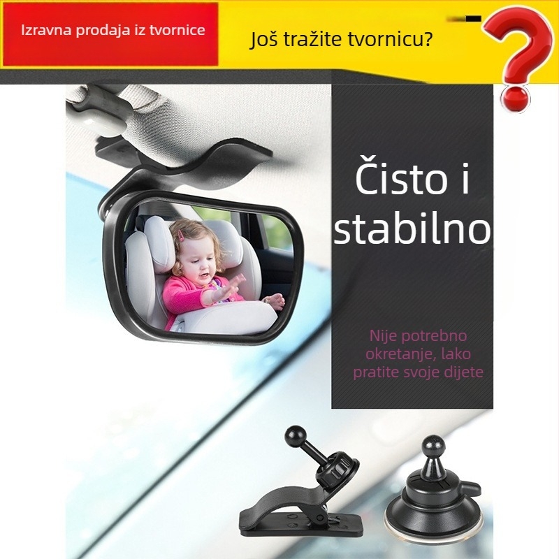 Li Dou unutarnje auto ogledalo za nadzor djeteta, akrilno ogledalo, usisni nosač
