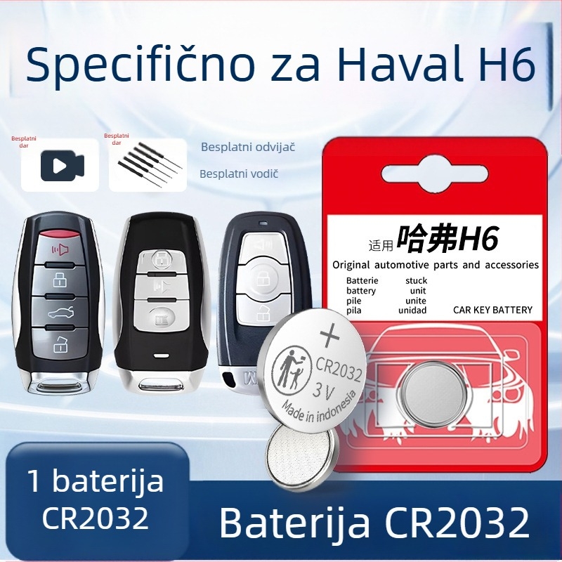 Baterija za ključ Haval H6 – gumba baterija za daljinski ključ H6, 3. generacija, prilagodljivo