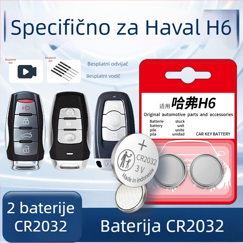 Baterija za ključ Haval H6 – gumba baterija za daljinski ključ H6, 3. generacija, prilagodljivo