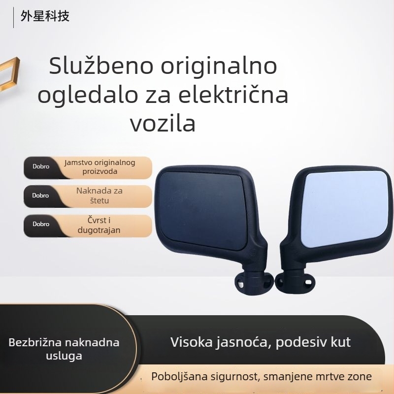 Retrovizor za električno četverokolo vozilo, veliki vidno polje, ravna površina ogledala, univerzalni dodatak