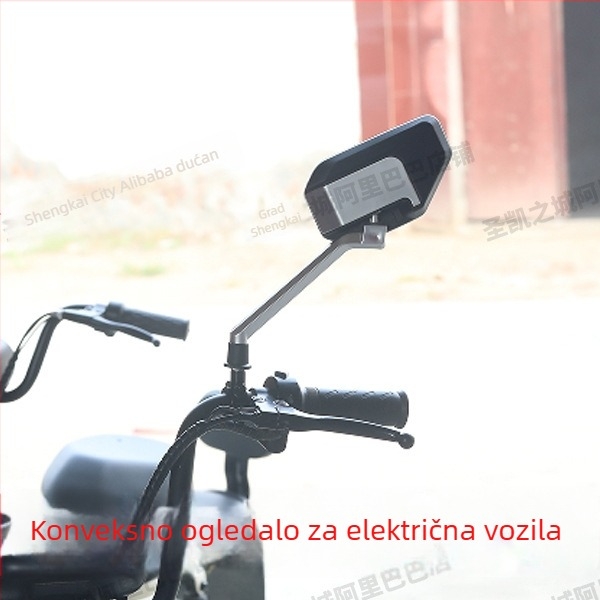 Zadnje ogledalo za električne skutere, široki kut gledanja, HD, 8 mm montaža