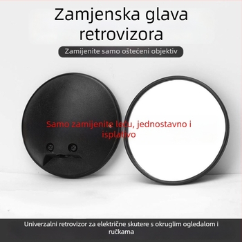 Leća za retrovizor električnih vozila – univerzalna kružna retrorefleksivna leća