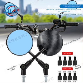 Zrcalo retrovizor za KTM električni motocikl, sklopno, kružnog oblika, široki pogled; materijal: metal + ABS; kućište: plastika; modeli HSJ-20004, HSJ-20115
