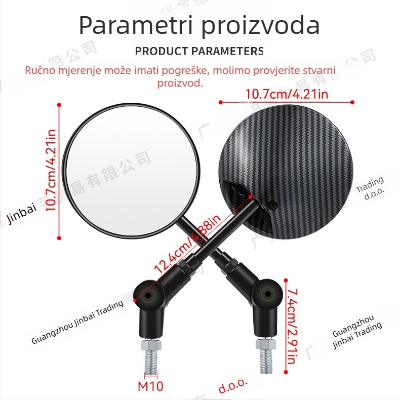 Zrcalo retrovizor za KTM električni motocikl, sklopno, kružnog oblika, široki pogled; materijal: metal + ABS; kućište: plastika; modeli HSJ-20004, HSJ-20115