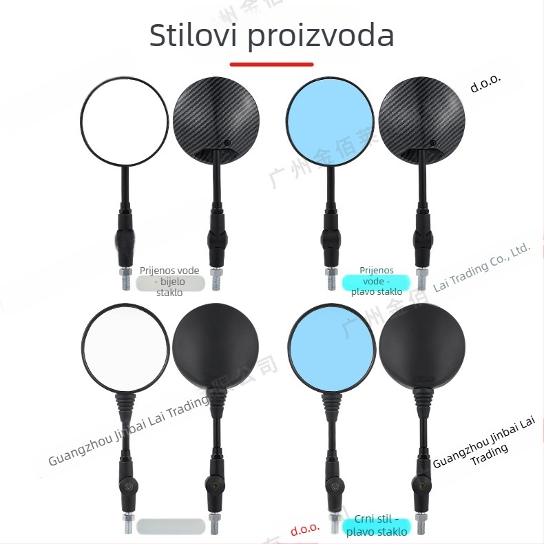 Zrcalo retrovizor za KTM električni motocikl, sklopno, kružnog oblika, široki pogled; materijal: metal + ABS; kućište: plastika; modeli HSJ-20004, HSJ-20115