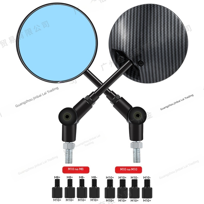 Zrcalo retrovizor za KTM električni motocikl, sklopno, kružnog oblika, široki pogled; materijal: metal + ABS; kućište: plastika; modeli HSJ-20004, HSJ-20115